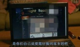 mosaic japan在线观看,mosaic japan在线观看之旅