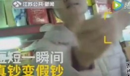 四颗福星爆料视频,视频爆料背后的惊人真相