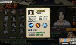 手游佐助爆料视频,揭秘新技能与神秘角色